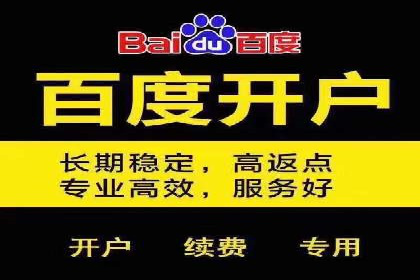 信息流广告代运营公司案例：大数据助力精准营销