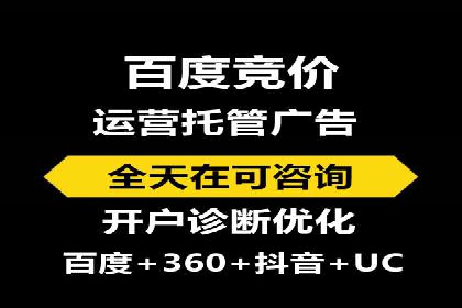 案例分享：如何用百度SEM推广实现品牌升级