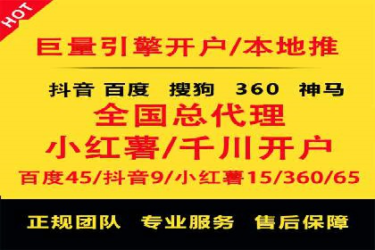 竞价推广SEM托管的转化率提升策略——一则实效案例分析
