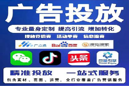 抖音信息流广告投放案例：揭秘网红背后的运营之道！